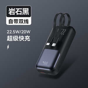 Portable Mini <strong>Power</strong> <strong>Bank</strong> 10000mah <strong>QC3.0</strong> PD 22.5W Fast Charging LED Digital Display Built in Cable <strong>Power</strong> <strong>Banks</strong> for iPhone 15 - Product Image 1