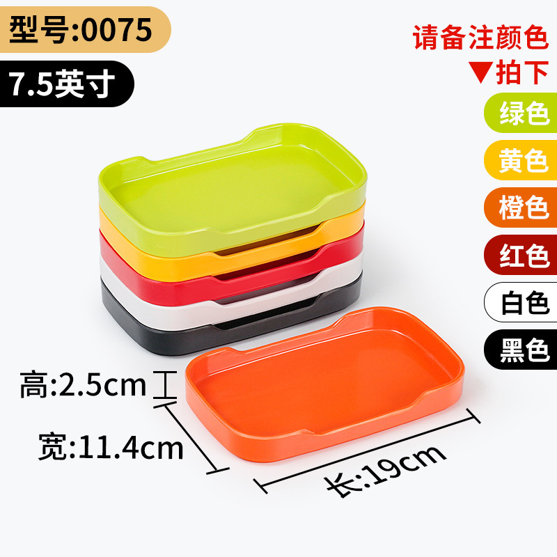0075 Available in multiple colors