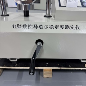 Machine d'essai de compression de stabilité de bitume Marshall de garantie d'un an - Product Image 3