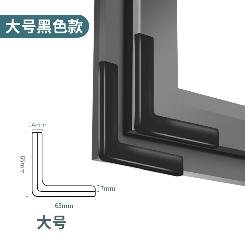 Large Black 65X65