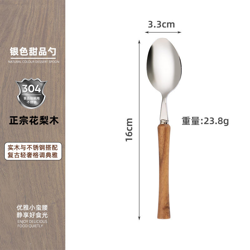 304 Silver Waist Dessert Spoon
