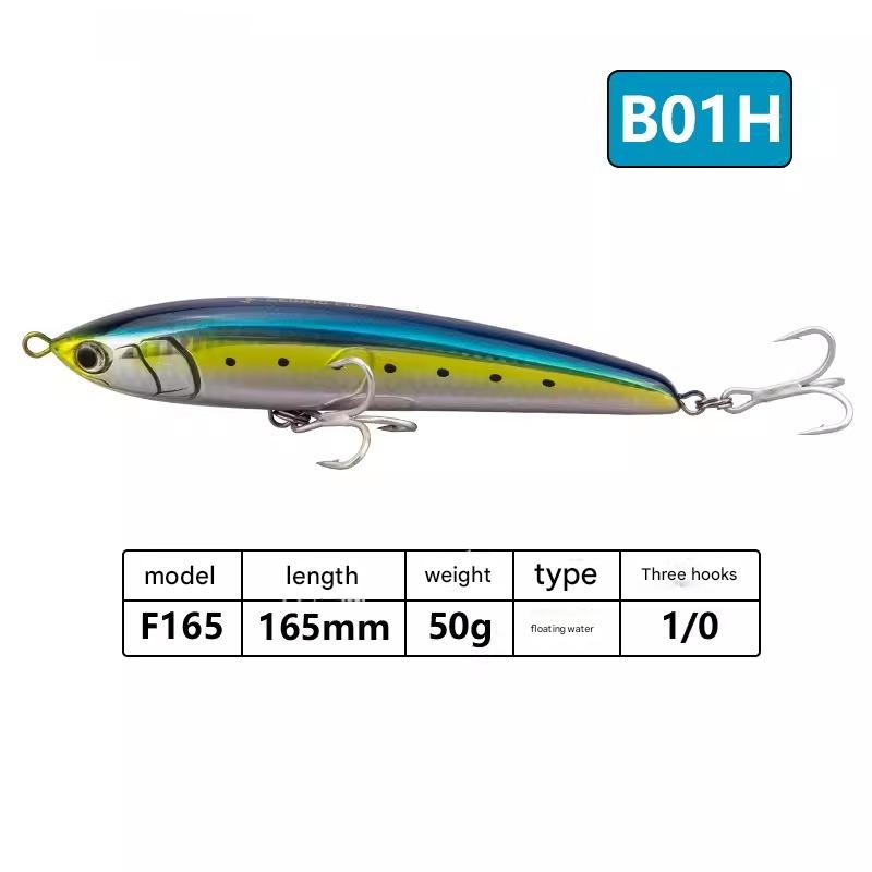 165mm/50g -B01H