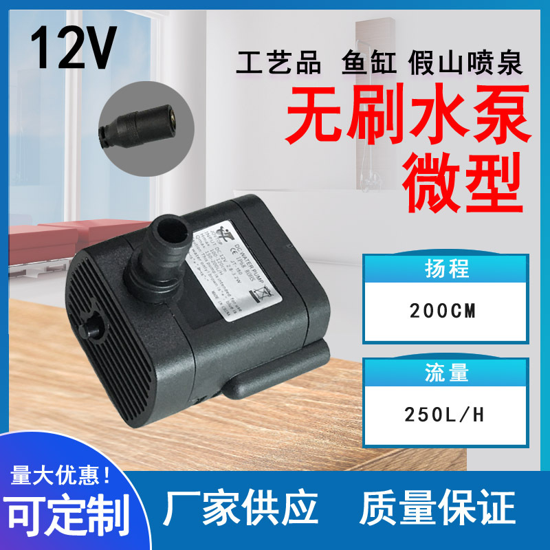 JT-150 DC female plug, 12V, head 1.5 meters