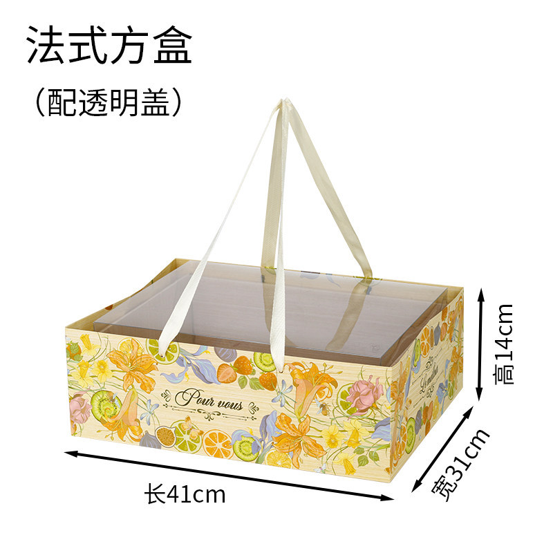 Sac fourre-tout cadeau carré français