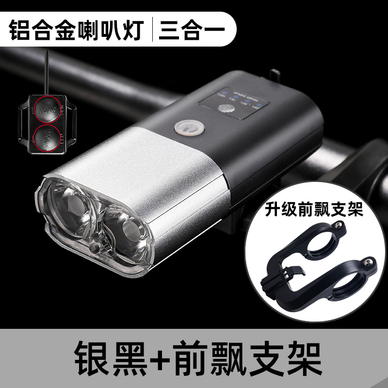 ขายึดดริฟท์สีเงิน