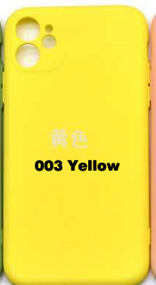 สีเหลือง