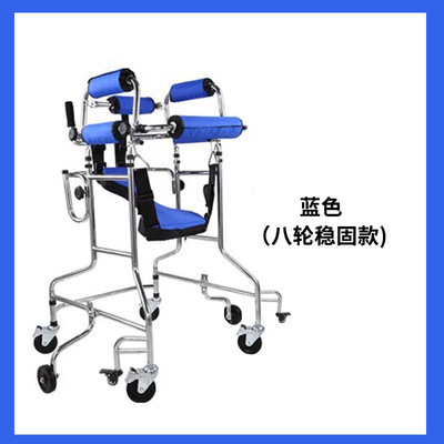 Blue eight-wheel reinforcement