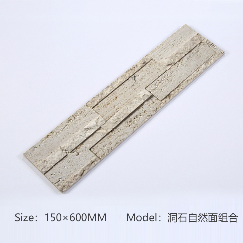150x600mm