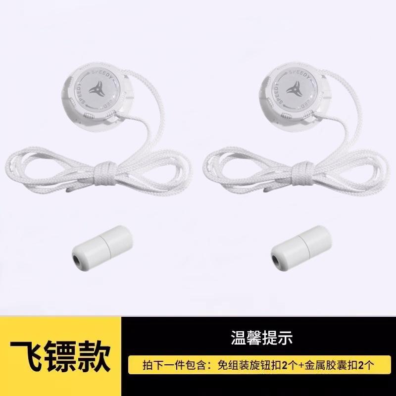 Fléchettes blanches