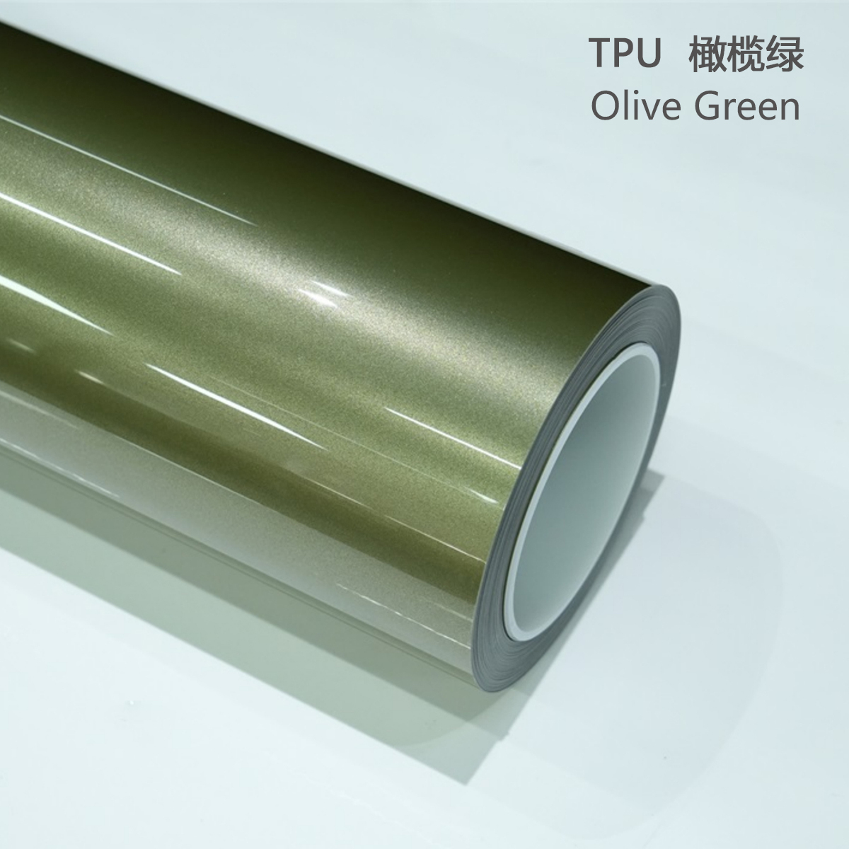 TPU - Olive Green