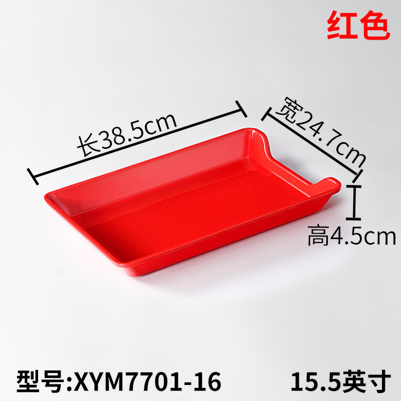xym7701-16-Rouge