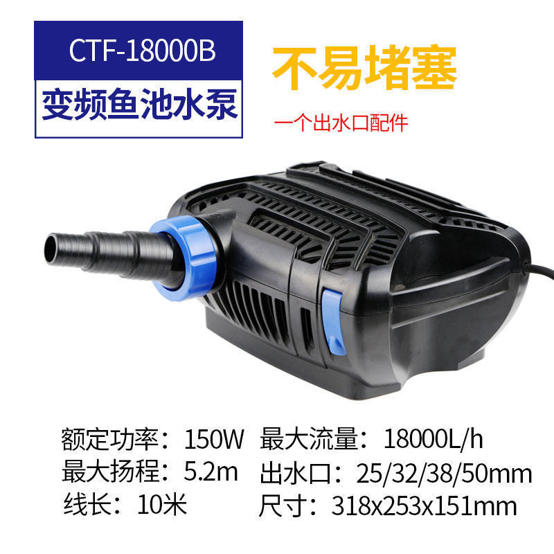 CTF-18000B