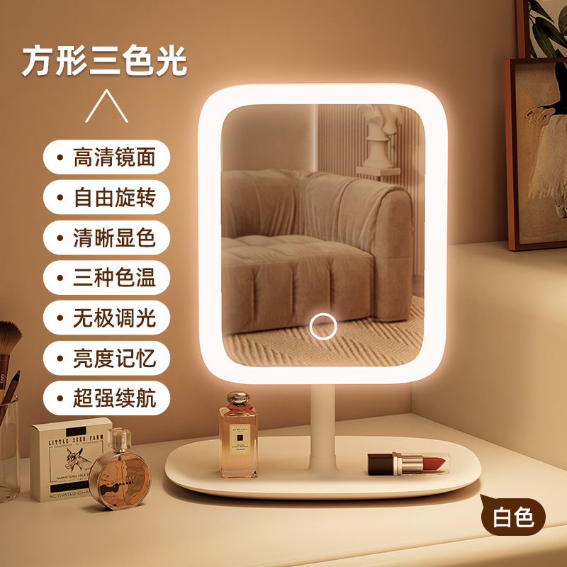 Clear imaging - tri-color light - square mirror white