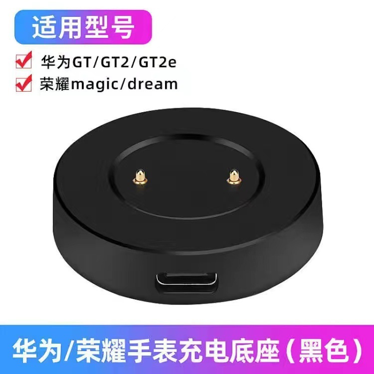 Noir (Charging-dock)