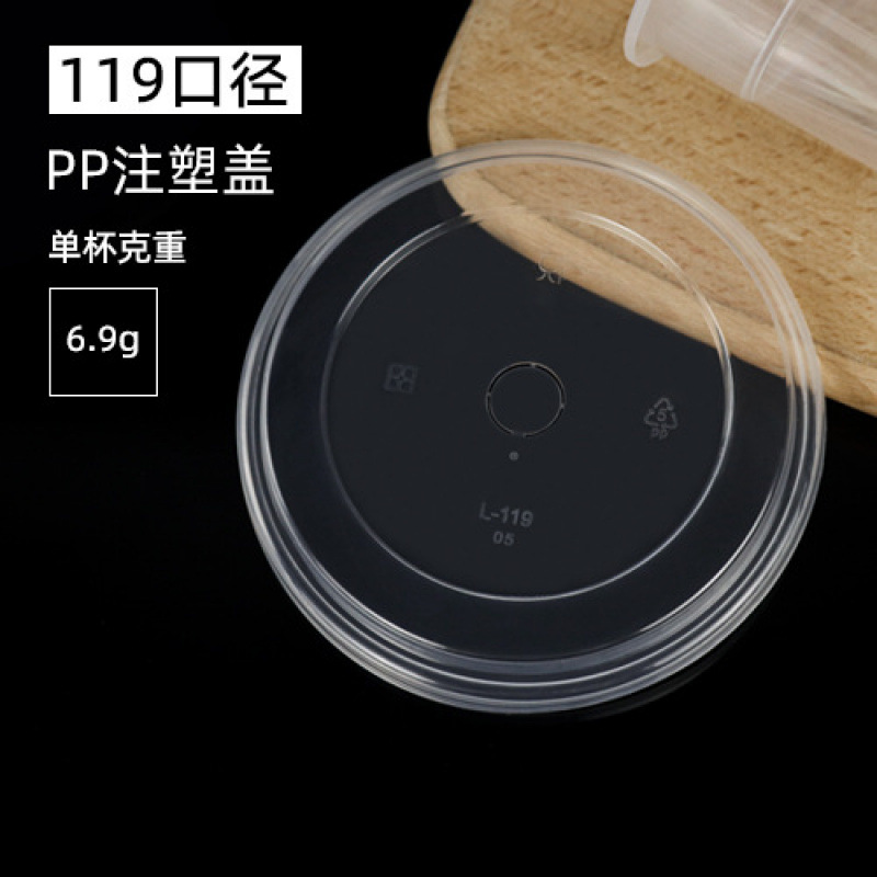 Tapas para vasos calibre 119 mm (500 cajas)