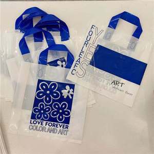 YCカスタムパターンLDPEありがとうショッピングカラーソフトループハンドル付き中小企業パッケージタイプビニール袋用 - Product Image 2