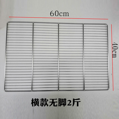 Bold 6040cm horizontal style-no feet 10kg