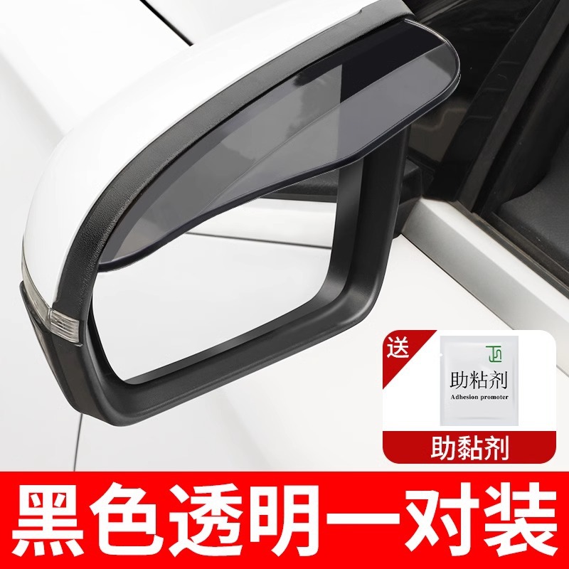 Black and transparent (1 pair) - Brand new, high-quality materials