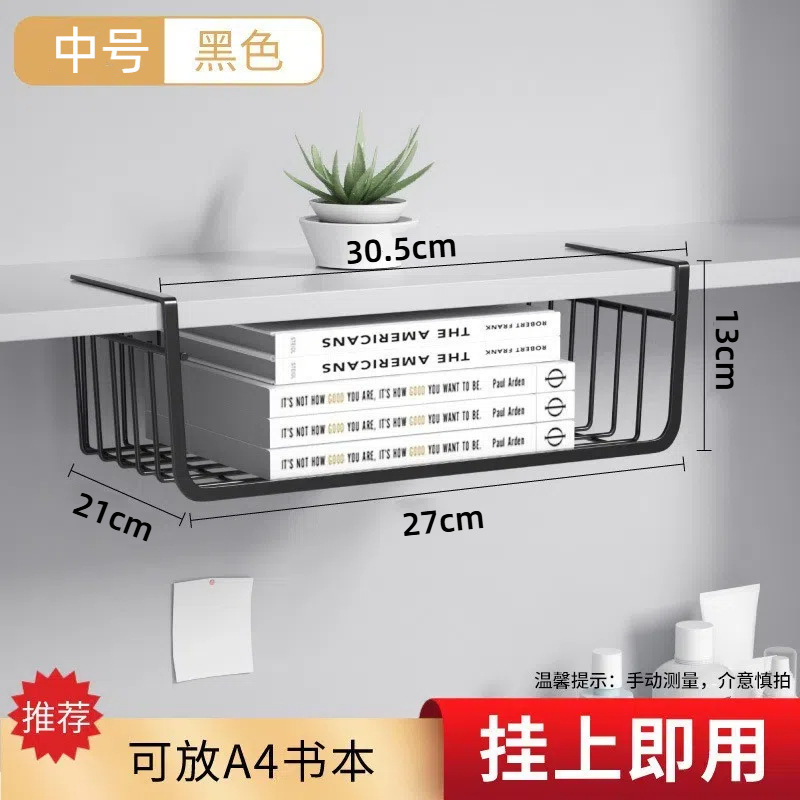 Small size, black, 30.5*21*13