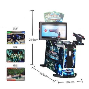 室内娱乐游戏机投币式街机四十二进三合一投射机 - Product Image 6