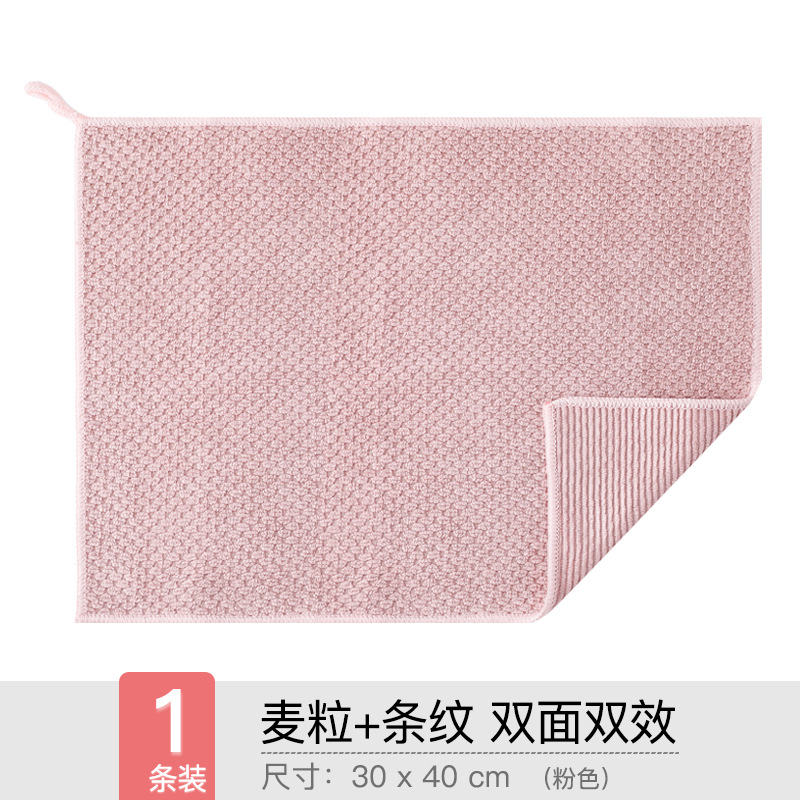 Pink - 30*40cm