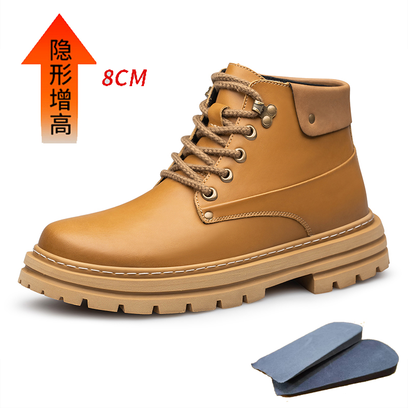 Yellow 8cm
