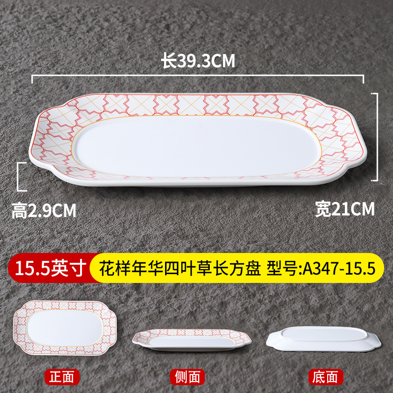 กระทะสี่เหลี่ยมผืนผ้าทรงโคลเวอร์ ขนาด 15.5 นิ้ว (A347-15.5)