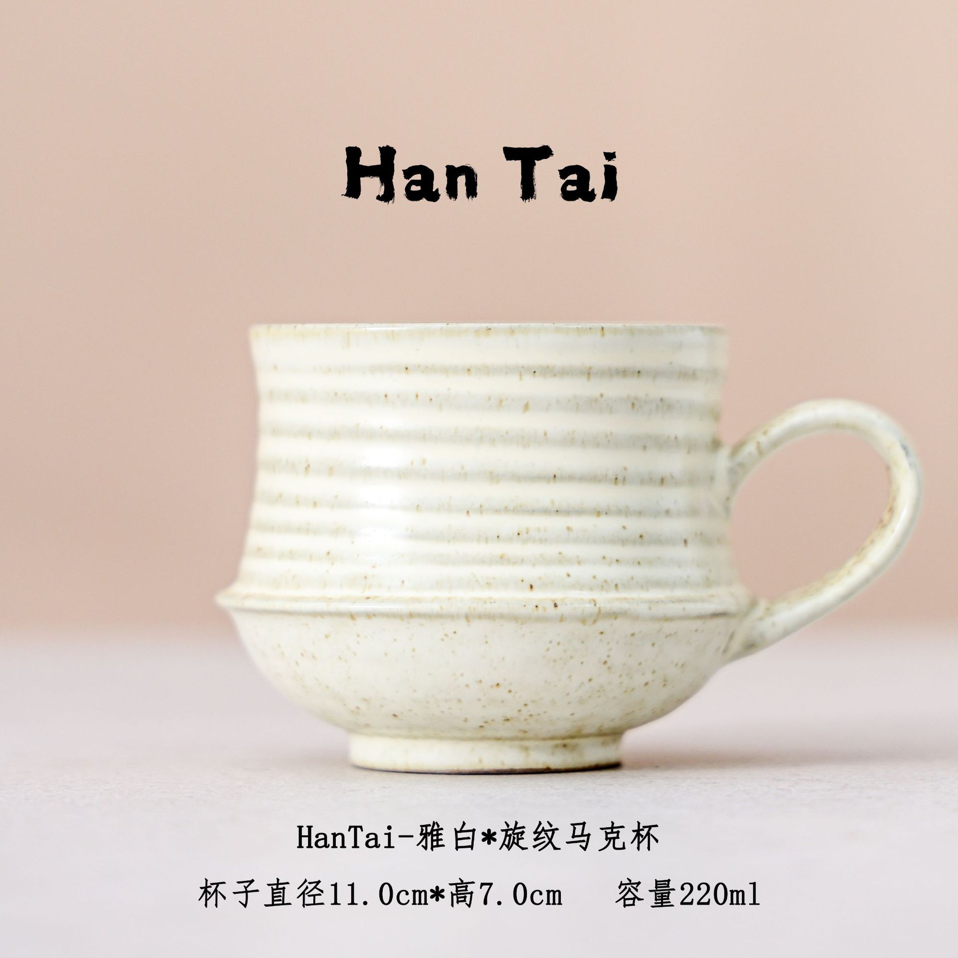 Yabai spin mug