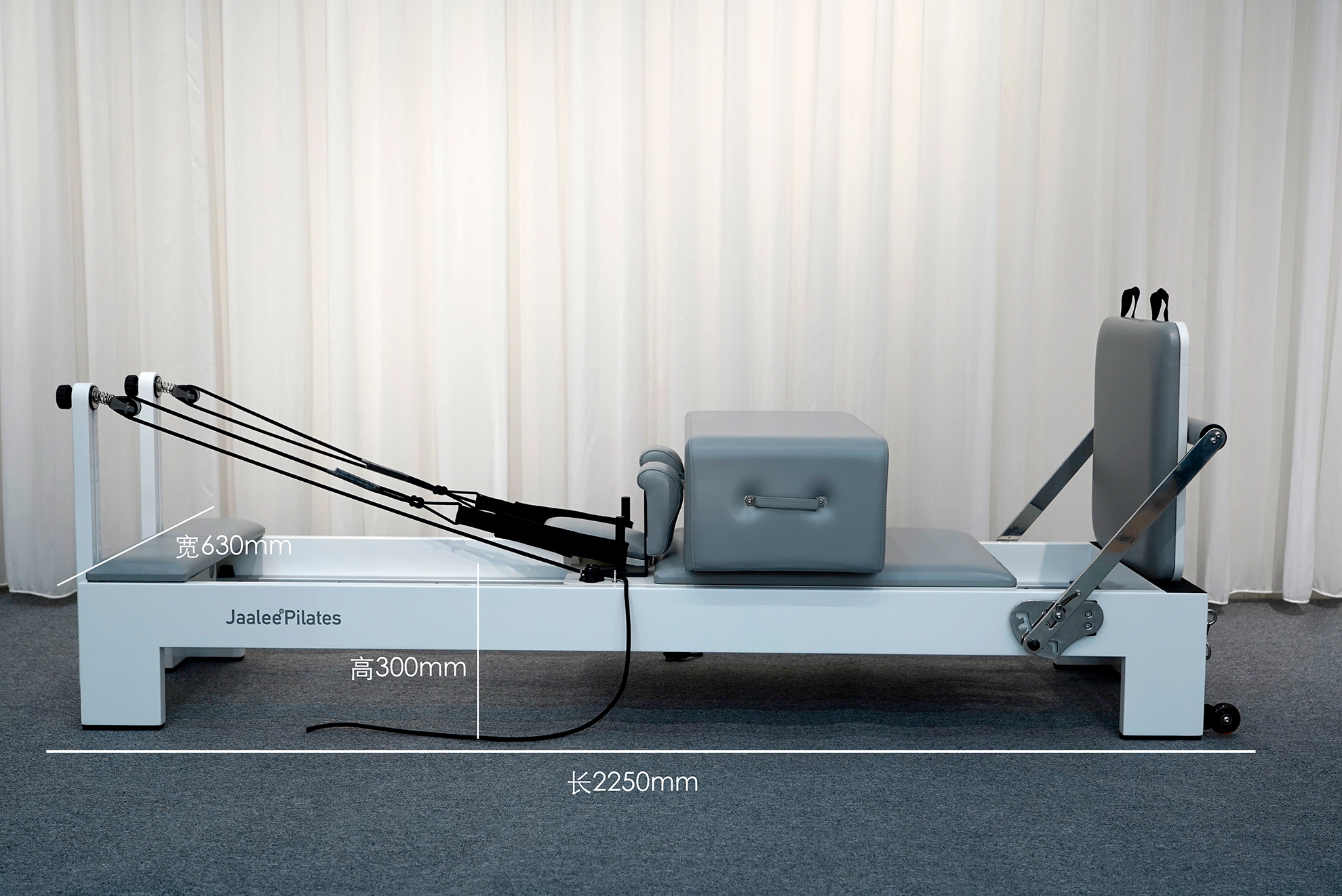 Reformer