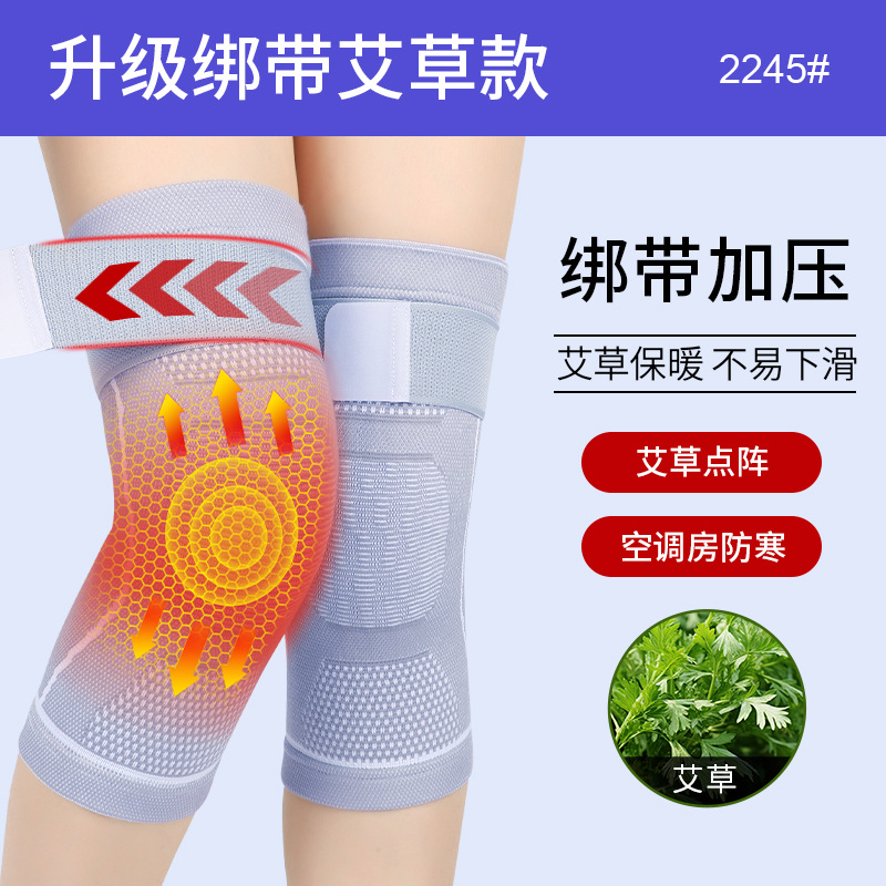 2245 ชุดผ้าพันแผลแบบชิ้นเดียวรุ่นอัปเกรด Mugwort