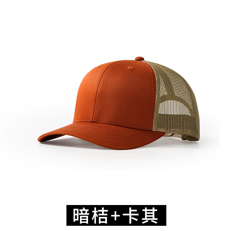orange + kaki
