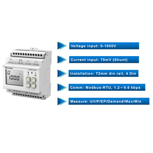 多通道1000伏直接输入多功能DC瓦特电能表 - Product Image 4