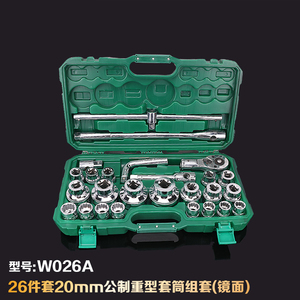 123件机械可定制工具组46件1/4 “1/2” 棘轮插座插件，带硬壳原始设备制造商支持 - Product Image 4