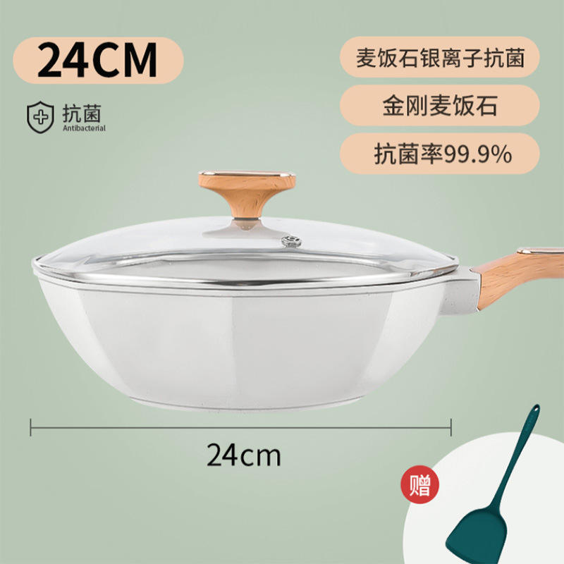 สีขาว 24ซม