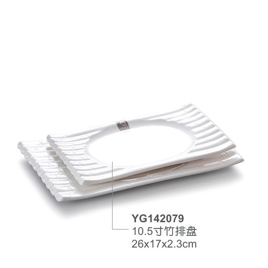 รหัสสินค้า: YG142079