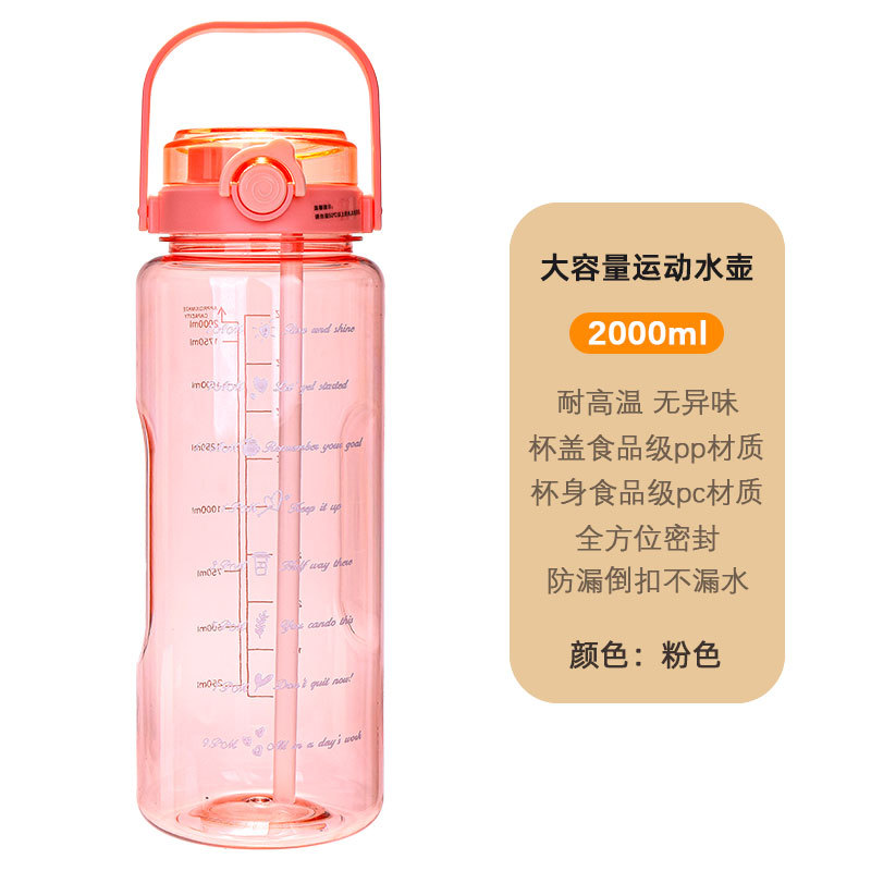 Cherry Blossom Pink 2000ML