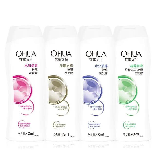 OEM Hair Care Products 100% Cabelo Puro Shampoo Anti-perda de cabelo Shampoo Nourish Smooth Shampoo Condicionador