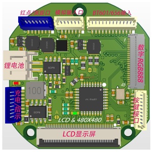 2.1inch <strong>analog</strong> digital <strong>LCD</strong> <strong>module</strong> with OSD optional