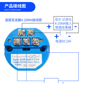 Integrated <strong>Temperature</strong> Transmitter <strong>Module</strong> Pt100 RTD 4-20ma Customizable <strong>Temperature</strong> Sensor Thermocouple OEM &amp; ODM Support - Product Image 5