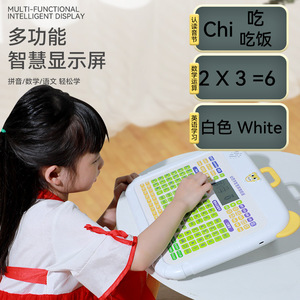 HY Toys- Grade Phonics <strong>Learning</strong> Tools for Children Primary School Bilingual Training Puzzle Multi-functional Early Educa - Product Image 3