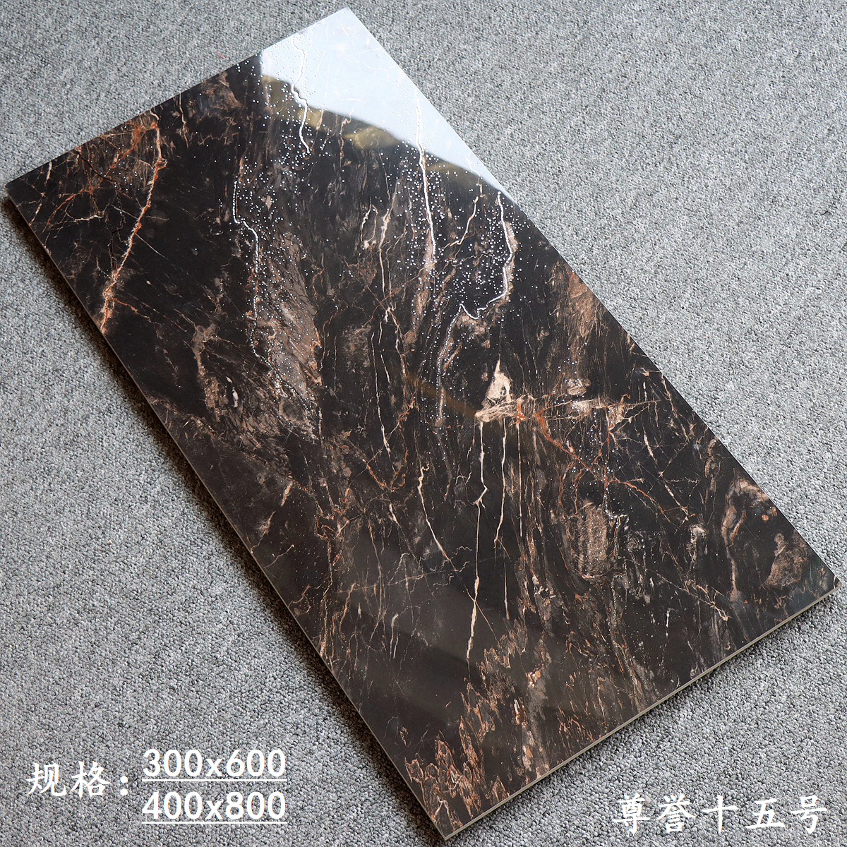300x600 - honor no. 15