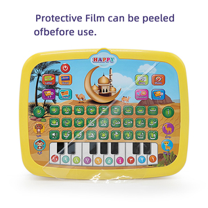Macchina interattiva di apprendimento arabo per bambini alfabeto islamico che apprende la tavoletta giocattolo con suono educativo precoce per i più piccoli - Product Image 5