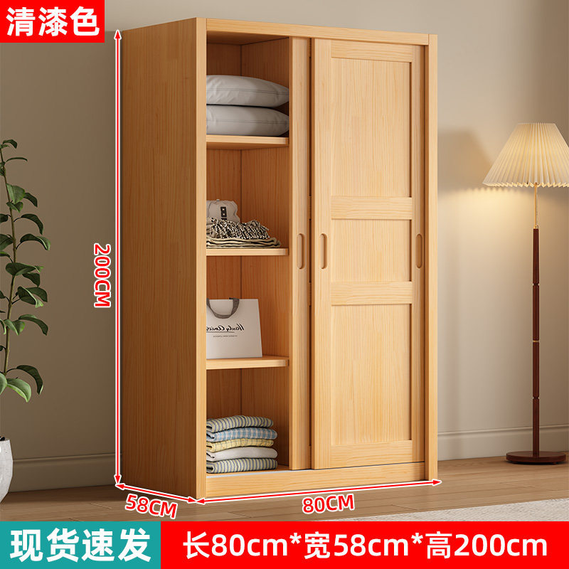 clear varnish-80cm wide-58cm deep-200cm high
