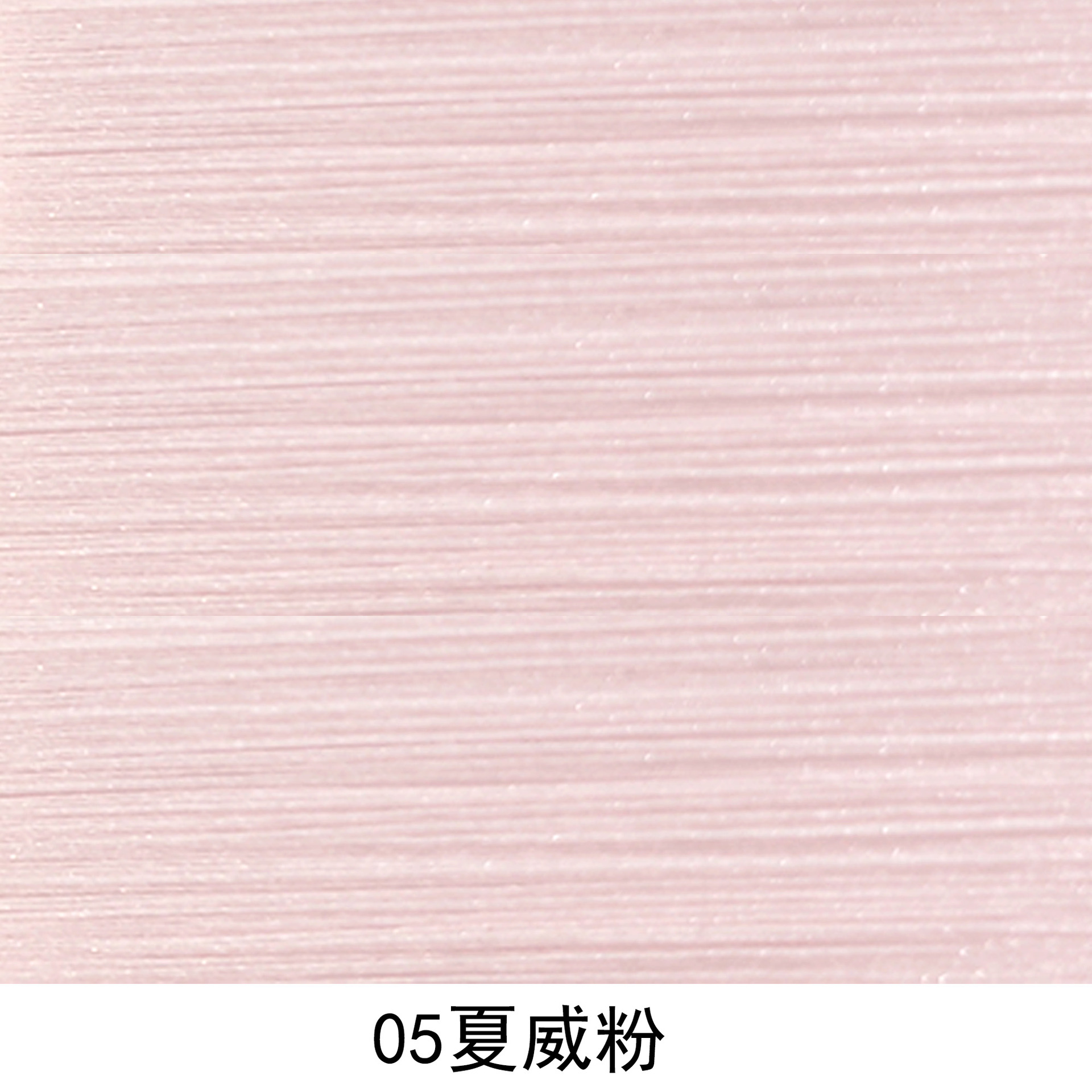 05 shawei powder - 23 - 05 shawei powder