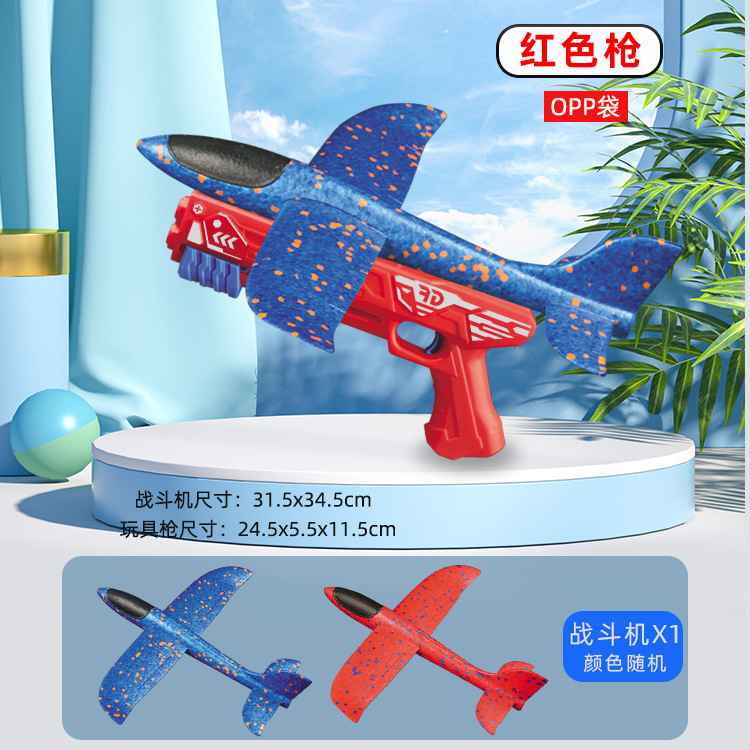 pistola rossa 1 grande aereo borsa color-opp casuale
