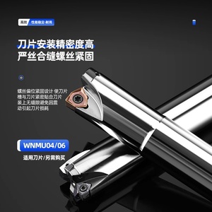 Tùy Chỉnh OEM Đôi Hình Lục Giác Mfwn04 Nhanh Chóng Phay Cutter Wnmu040304 Carbide Chèn Cho Máy Tiện Nặng Chuyển Công Cụ Chuyển - Product Image 4