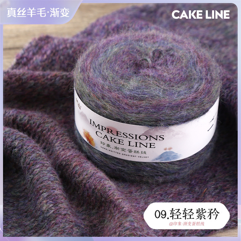 09 soft purple elegance