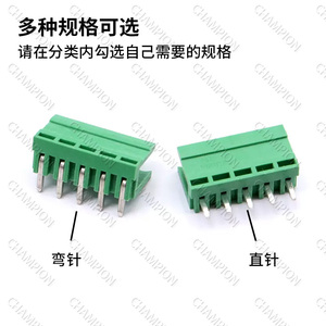 champion A complete set of HT3.96mm <strong>Plug</strong>+<strong>socket</strong> Straight needle bent needle <strong>Plug</strong>-in type <strong>Terminal</strong> <strong>blocks</strong> 2p 3 4 5 6P-12P - Product Image 4