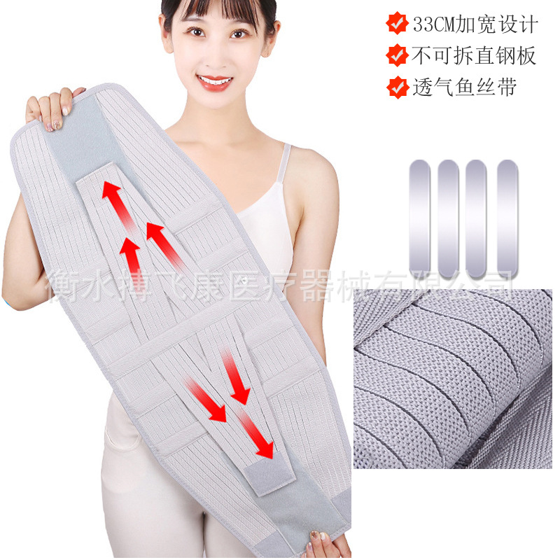 Support de taille élargi gris 33 cm