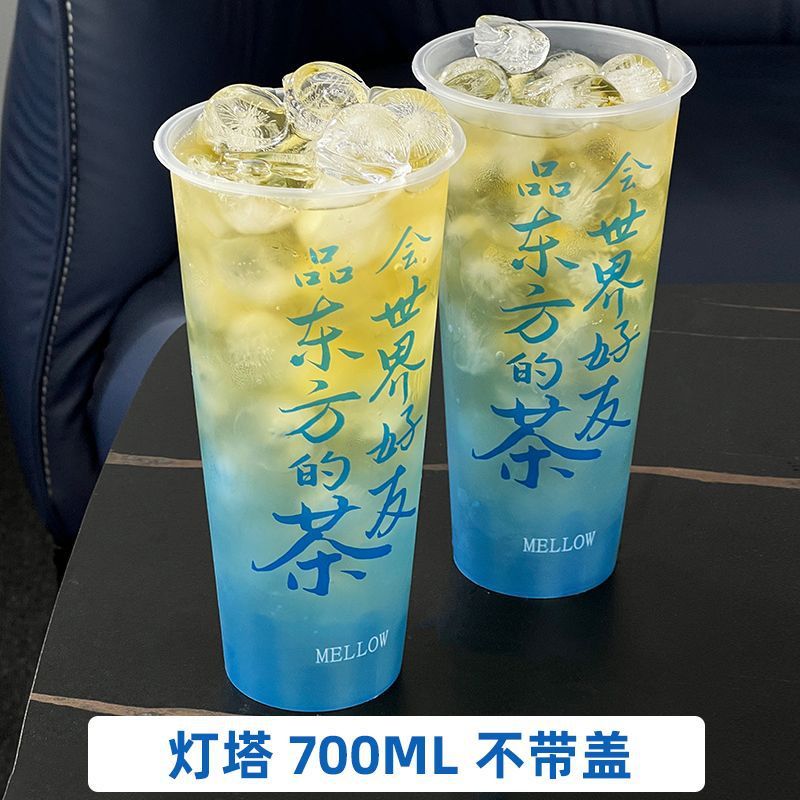 ไลท์เฮาส์-เมมเบรนด้านใน-24OZ